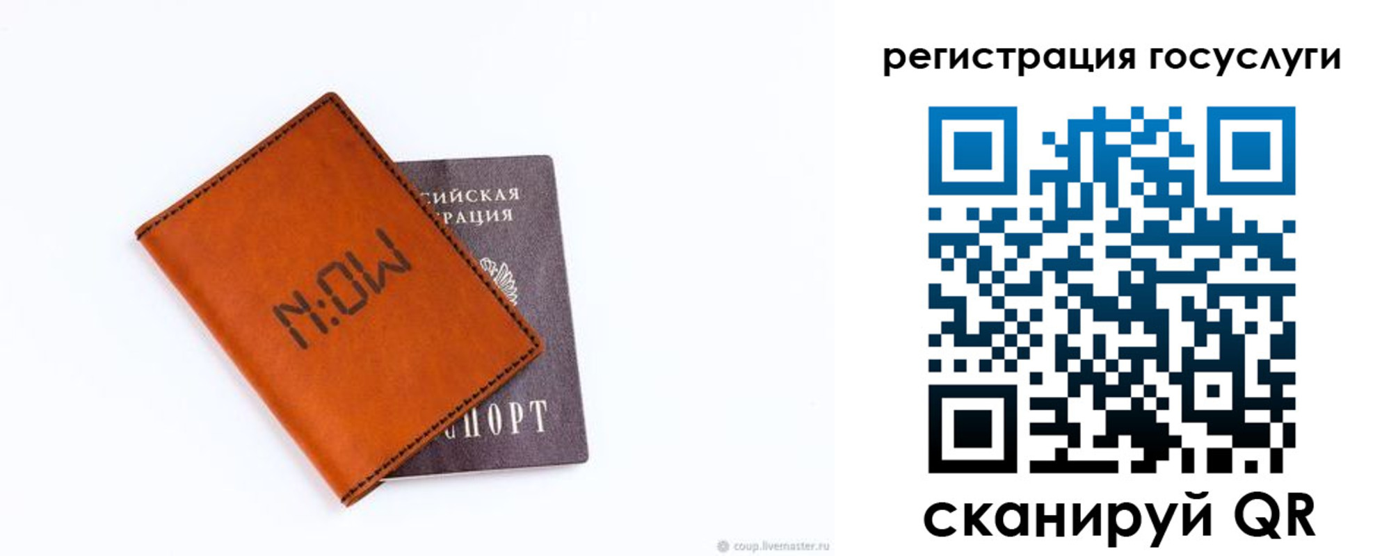 временная регистрация собственник в Ишиме